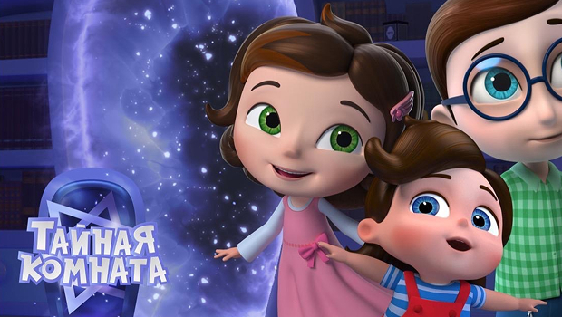 Тайная комната