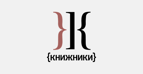 Издательский дом «Книжники»