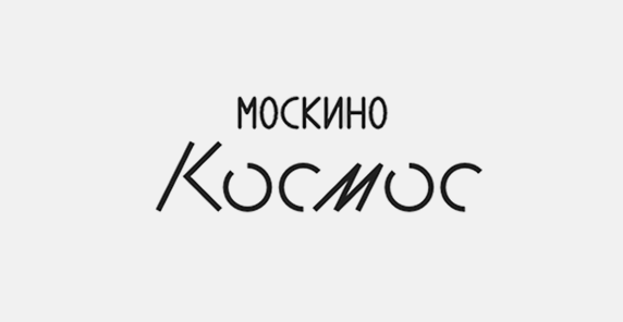 Москино Космос