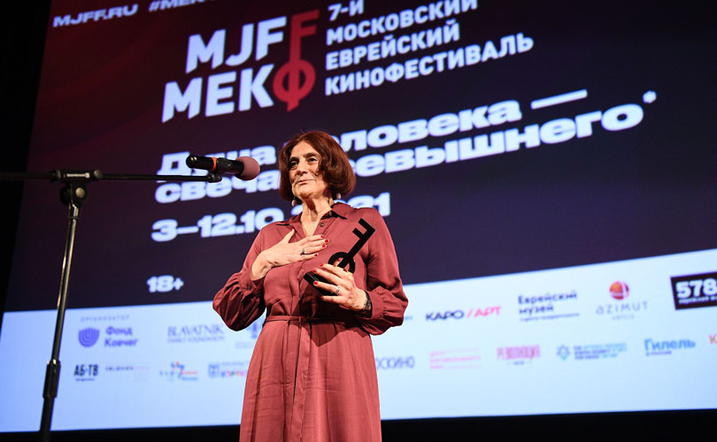 Opening of the 7th MJFF