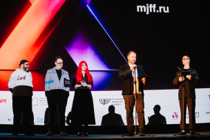 Closing Ceremony of the 10th MJFF