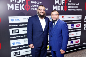 Closing Ceremony of the 7th MJFF