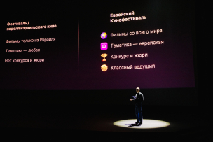 Opening Ceremony of the 10th MJFF