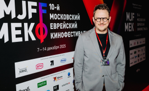Opening Ceremony of the 10th MJFF