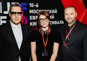 Opening Ceremony of the 10th MJFF